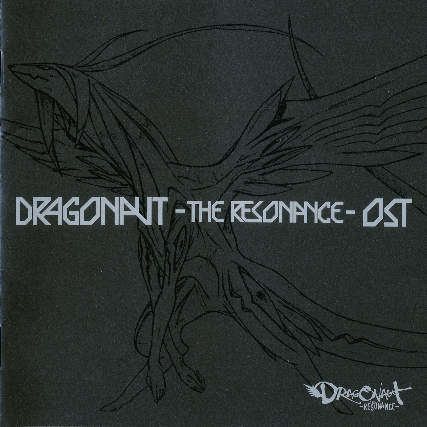 DRAGONAUT -THE RESONANCE-OST