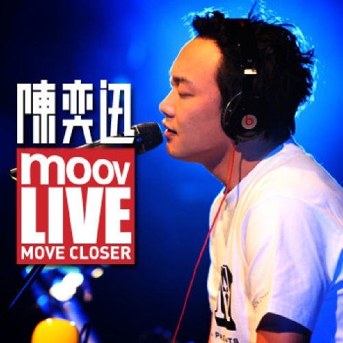 MOOV Live 2009 chen yi xun