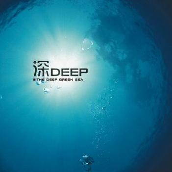 Bluemoon Triphop ban