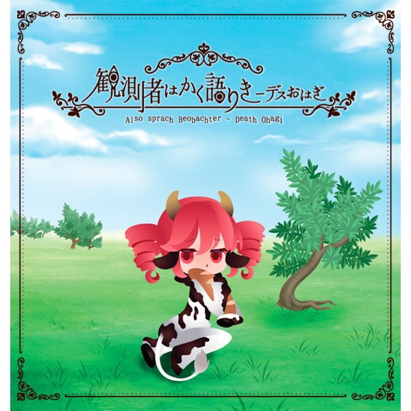 friend and green days