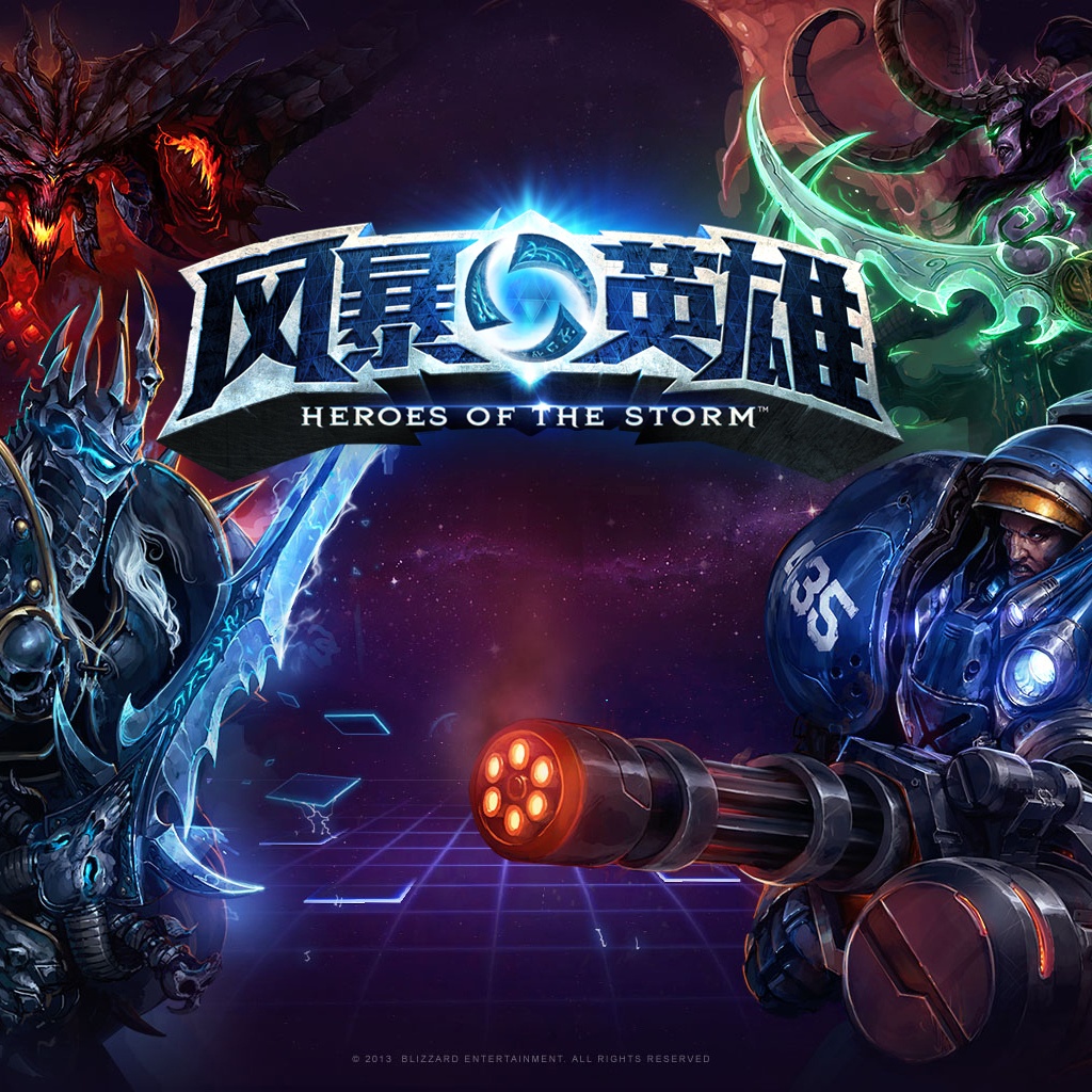 hei xin wan mo shou zheng ba II Remix2