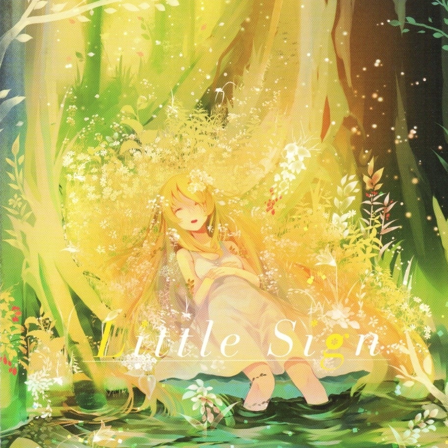 Memory of the world(Inst)