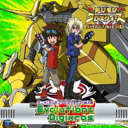 Evolution  Digixros ver. KIRIHA chun