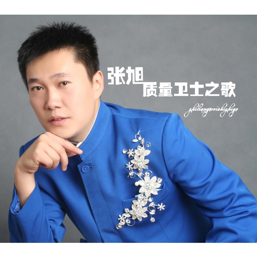 zhi liang wei shi zhi ge