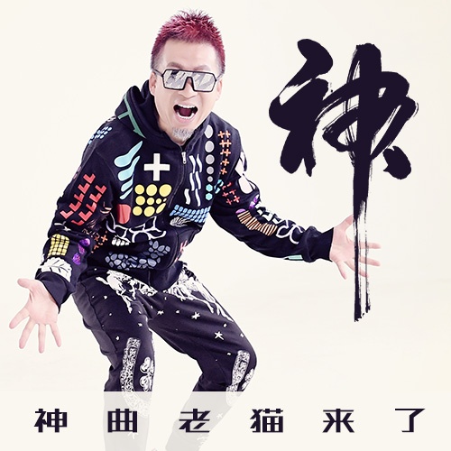 ba kuai fu ji ban zou