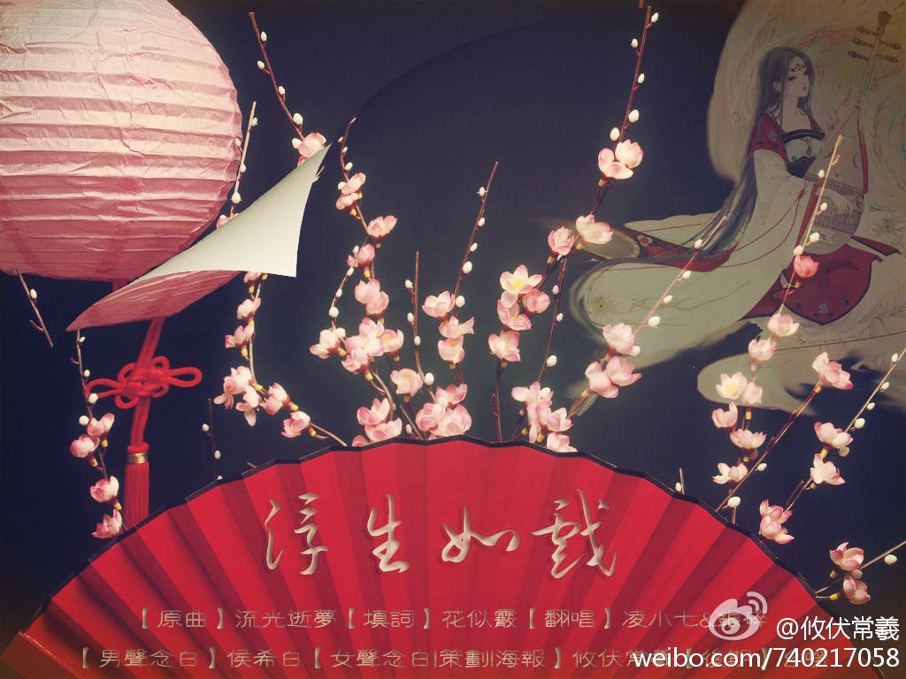 chan qing ju qing ban