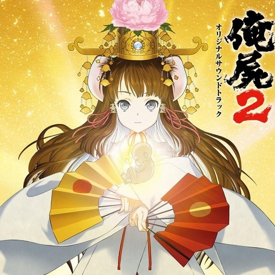 闇の神蘺 やみのひもろぎ An Shen Li Lyrics Follow Lyrics 闇の神蘺 やみのひもろぎ An Shen Li Lyrics Follow Lyrics