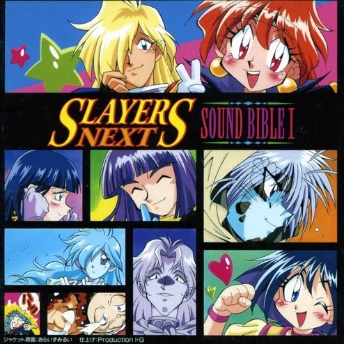 Why Should I Fear? <NM-21,NM-24>