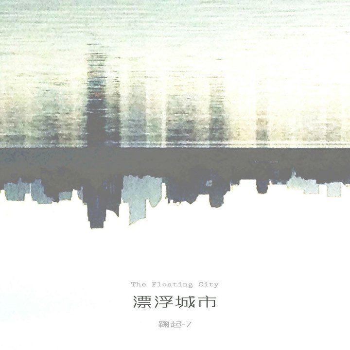 piao fu cheng shi shi ting pan