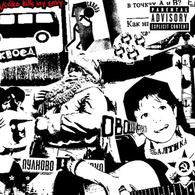 sleeping waiting fucking call - single version