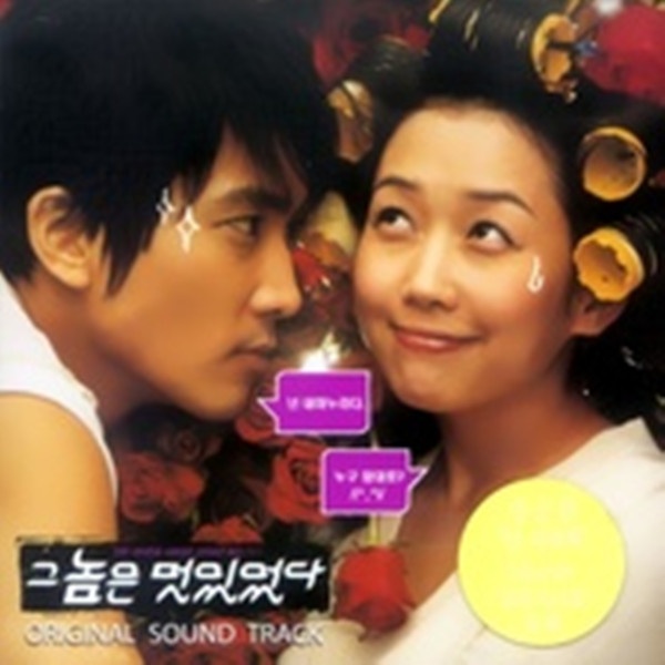 Piano No.2 Love Theme