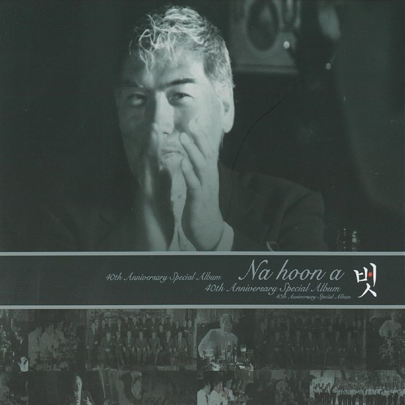 man miao tong sheng. gong yi zuo pin ji