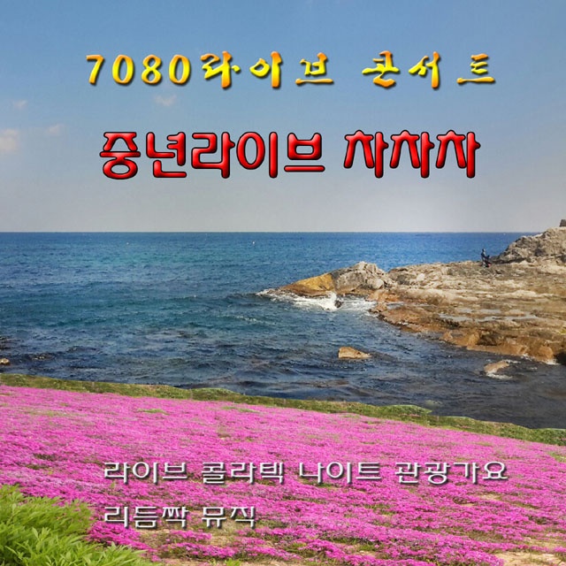 fen shou de ai qing bu mei li ji te ba ban