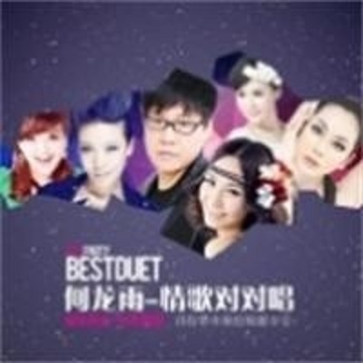 cuo guo le yuan fen cuo guo ni