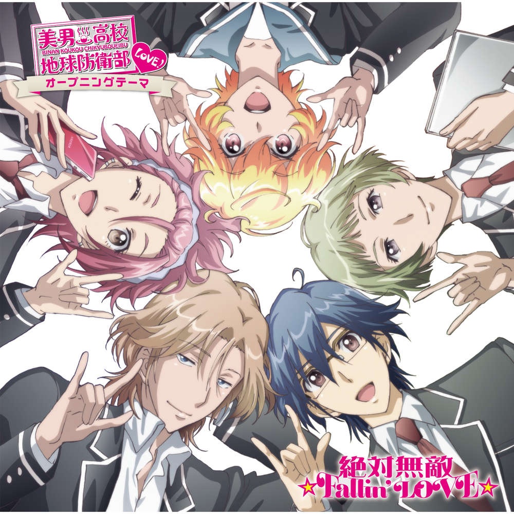 jue dui wu di Fallin' LOVE