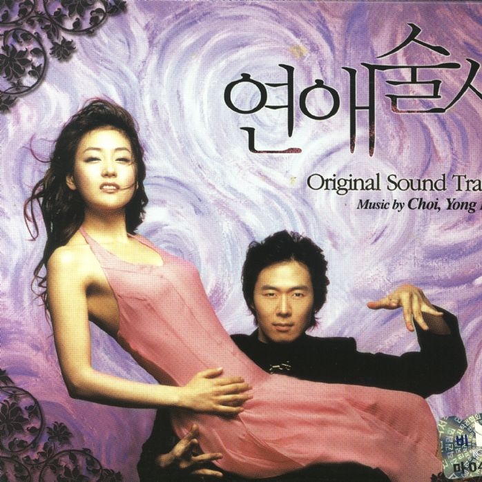 Hidden Cameras Complex