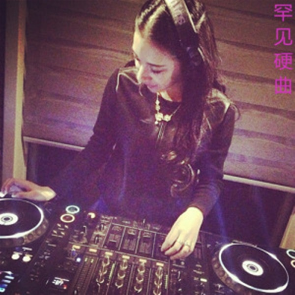 qiang jing dian yin DJ ban