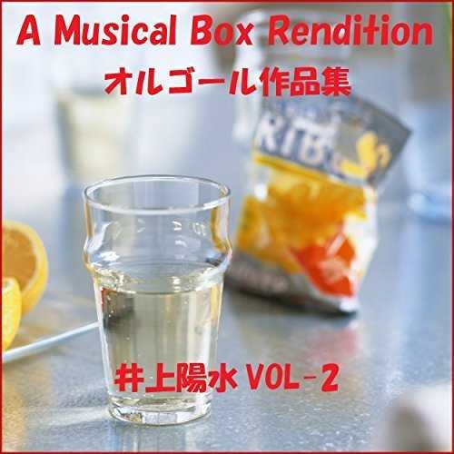 5 yue bie  Originally Performed By jing shang yang shui