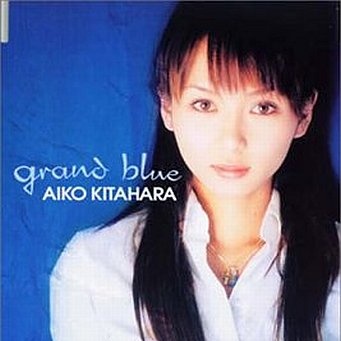 grand blue(instrumental)