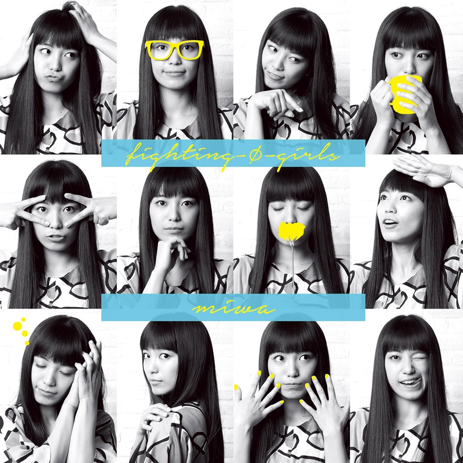 fighting girls instrumental