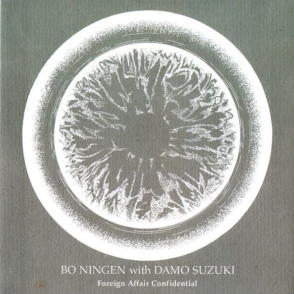 Foreign Affair Confidential