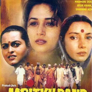 Raja Main To Ho Gayi