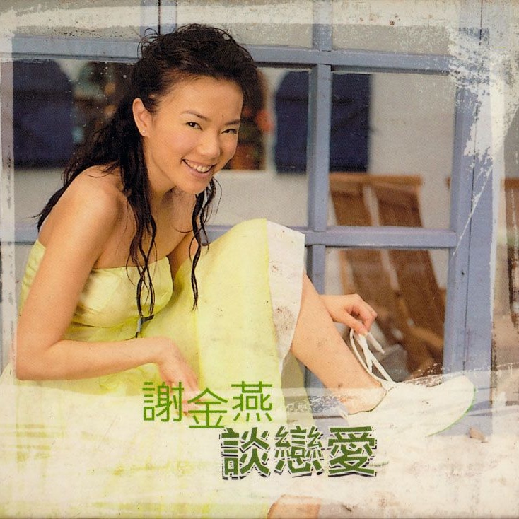 jia shang xin tong ju