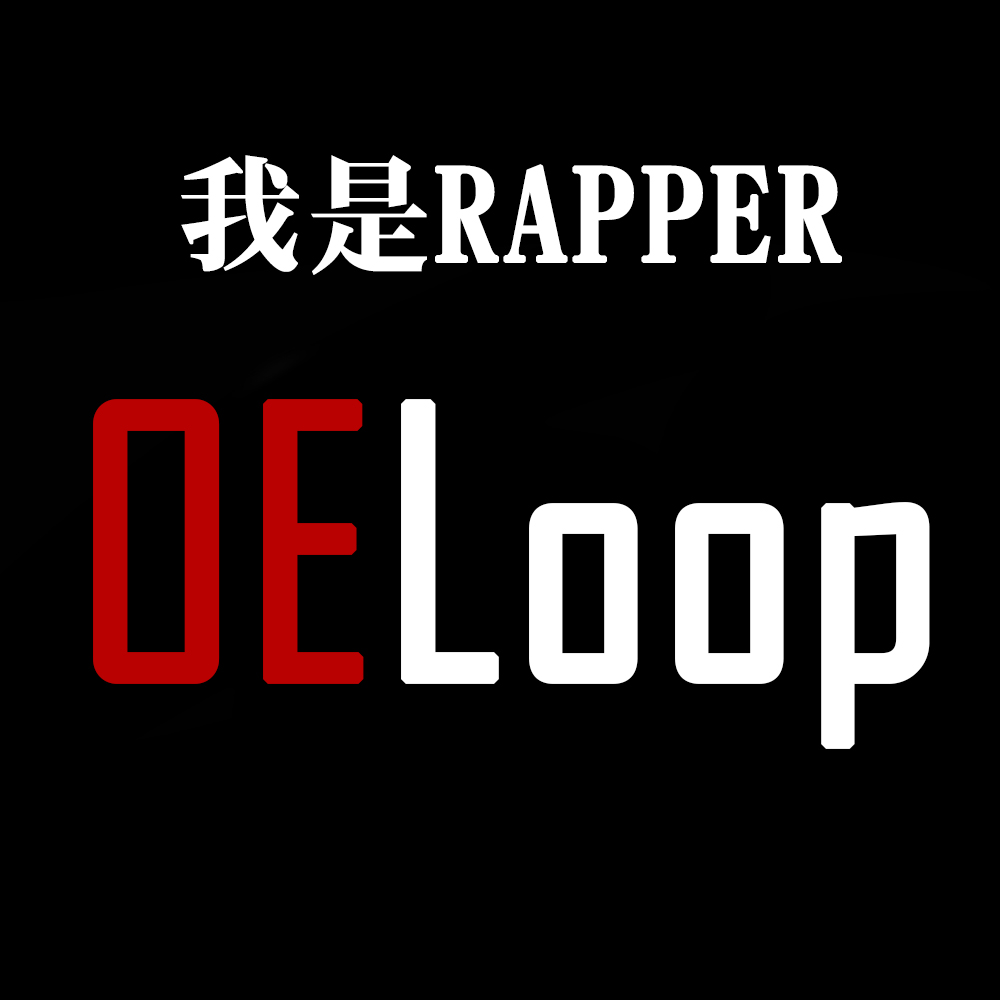 wo shi Rapper