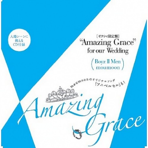 "Amazing Grace" for our Wedding