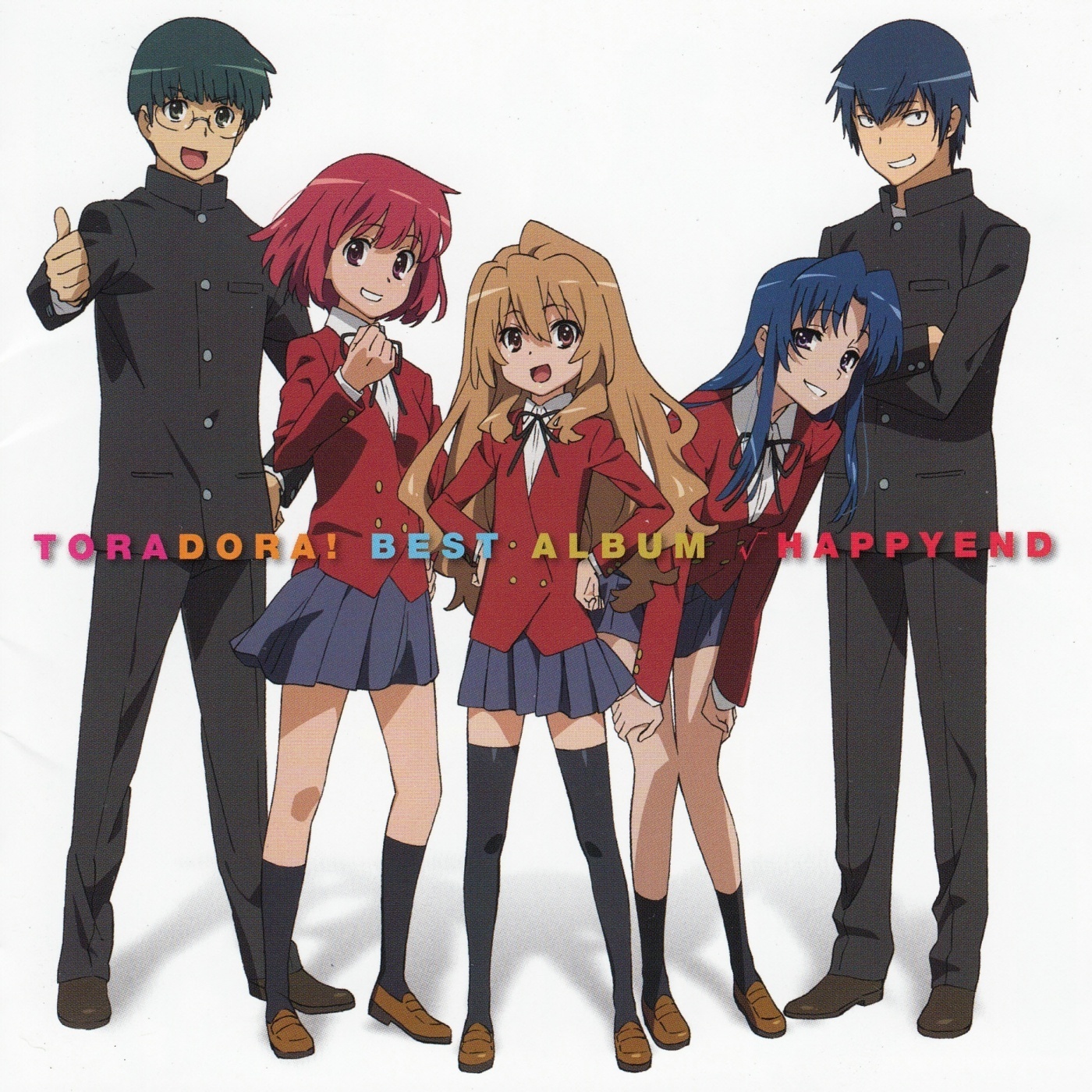 プレパレード Tvアニメ とらドラ オープニングテーマ Tv Lyrics Follow Lyrics プレパレード Tvアニメ とらドラ オープニングテーマ Tv Lyrics Follow Lyrics