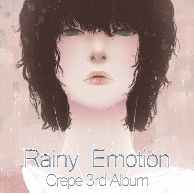 4   The Girl April In Her Eyes