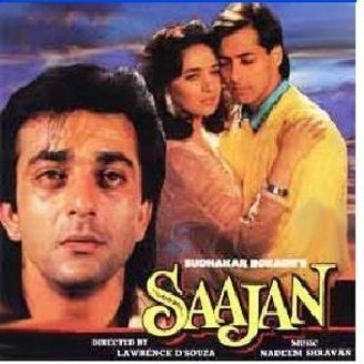 mera dil bhi kitna pagal hai