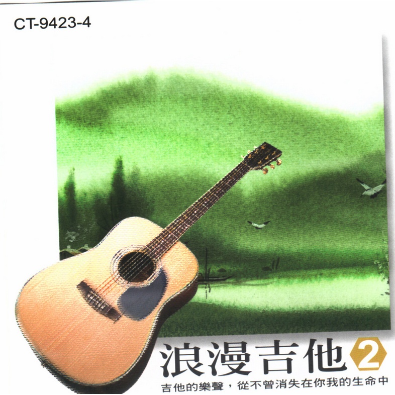 huang hun de hai bian