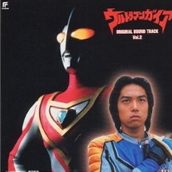 Burning Diamond (Original Karaoke)