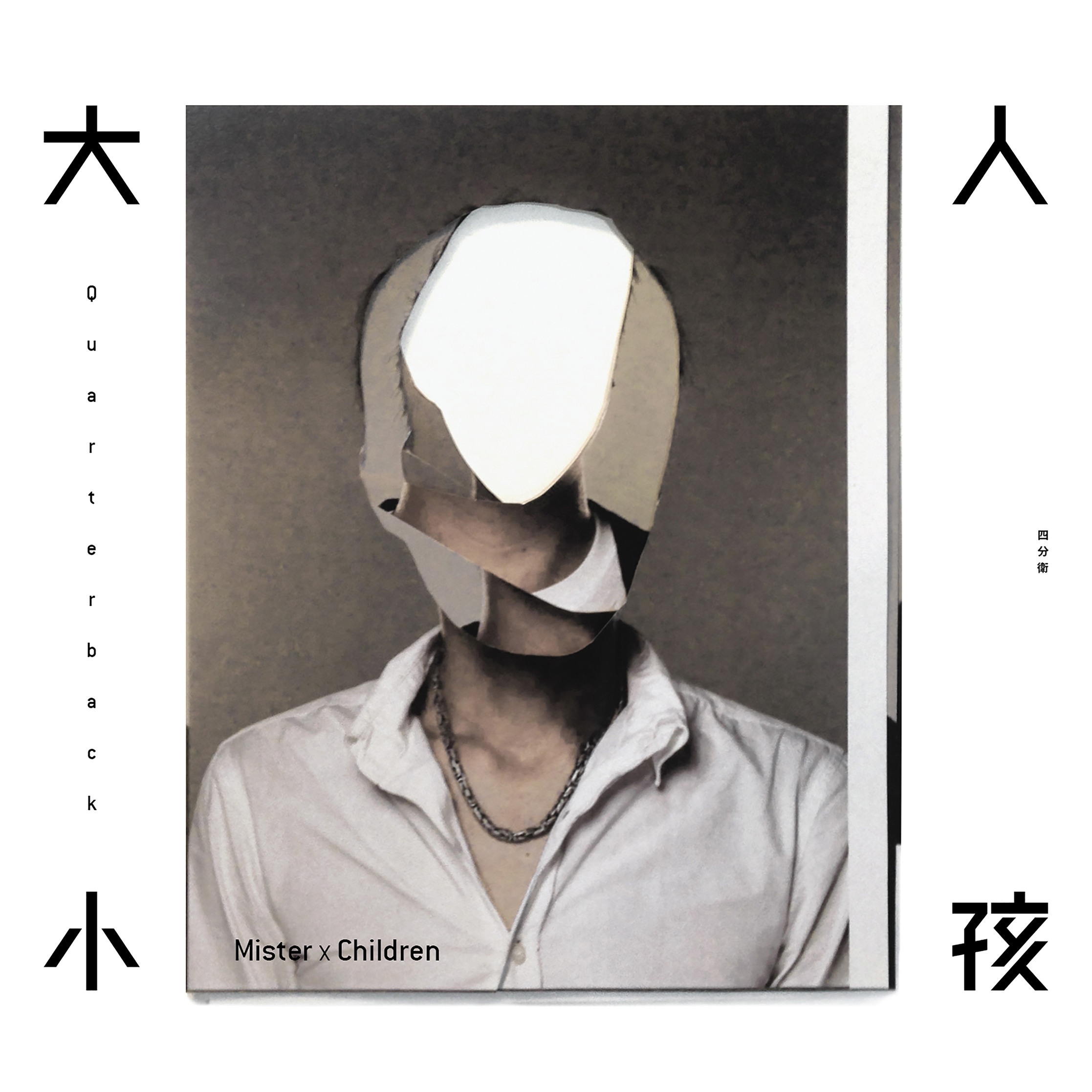 ni shi wo xie guo zui kuai de yi shou ge