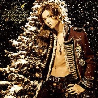 jun X' mas Song