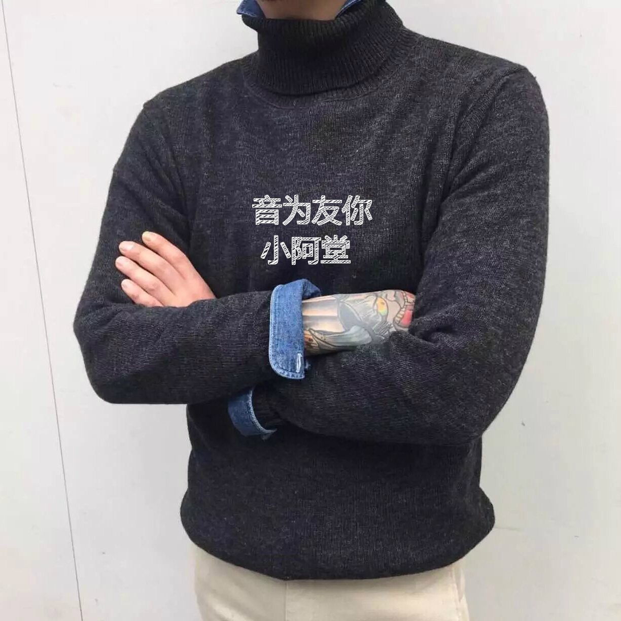 bu fu tang ge ni you zui