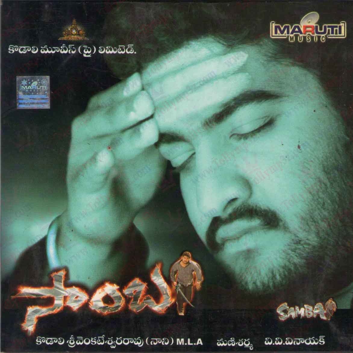 Kita Kitalu Pettamaku