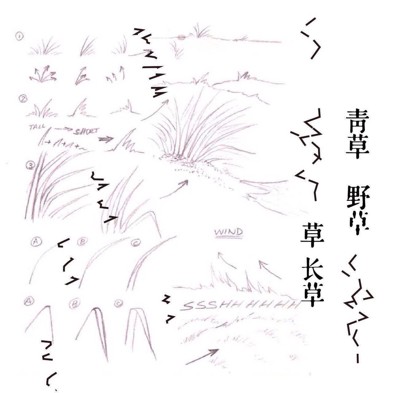 qing cao ye cao cao zhang cao