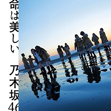 ming mei off vocal ver.