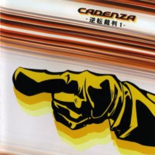 cheng bu tang long yi yi yi! 2001