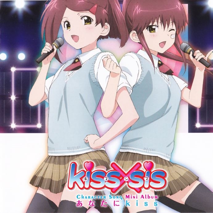 kiss sis Character Song Mini Album