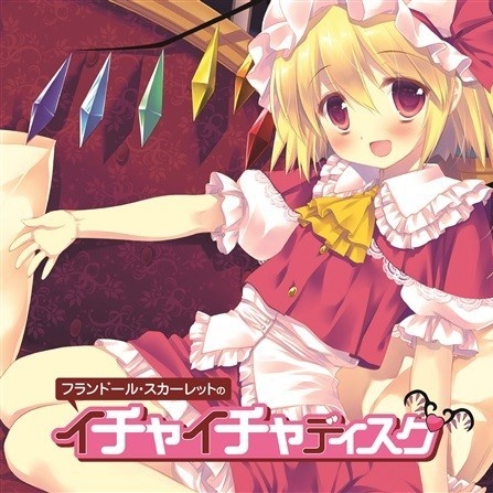 Primise Process(VOCAL)