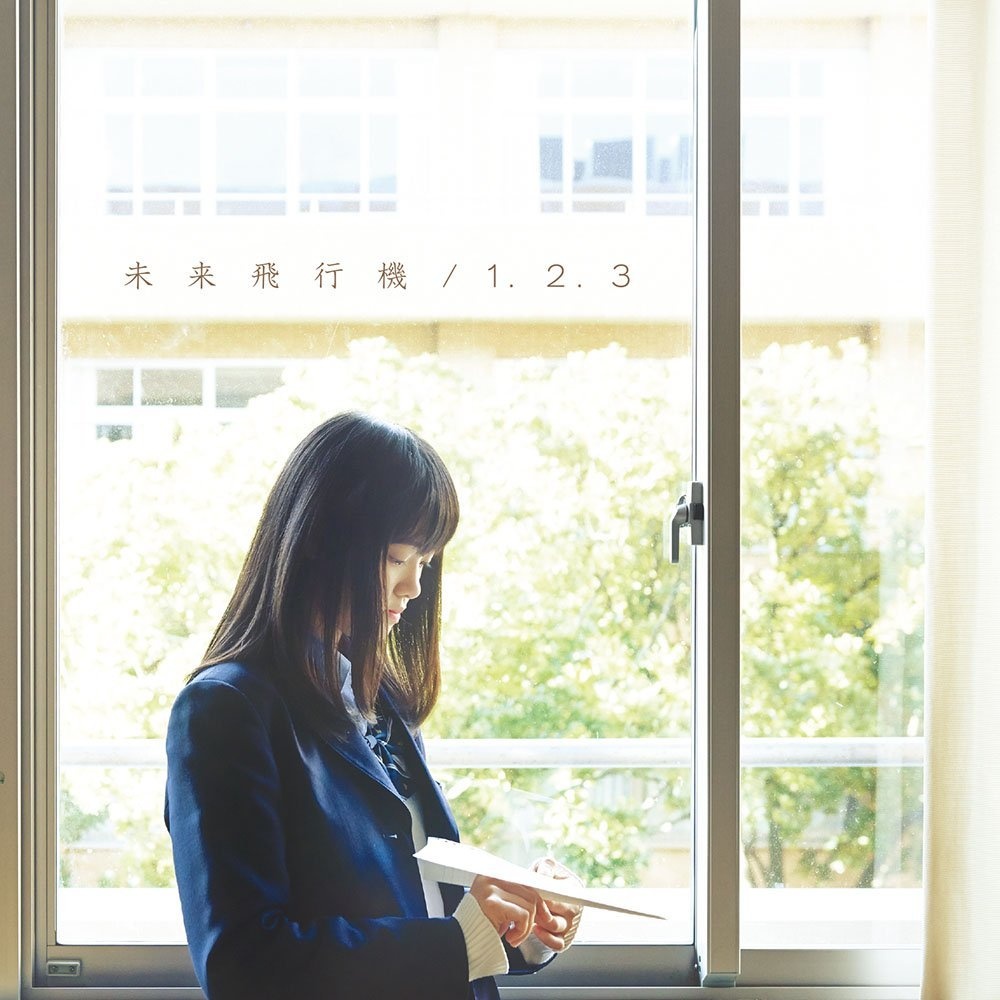 wei lai fei xing ji  1. 2. 3