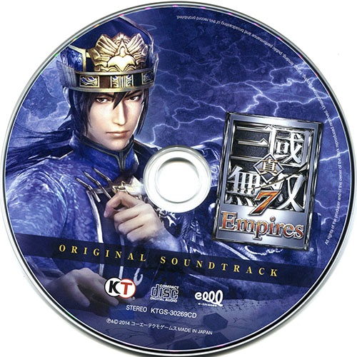 zui zhong zhan  Moment of Truth