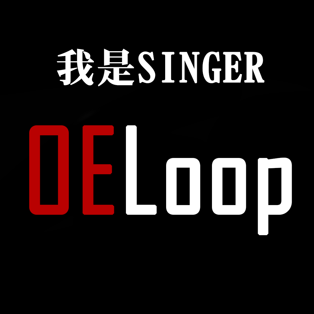 wo shi Singer lei jun pian