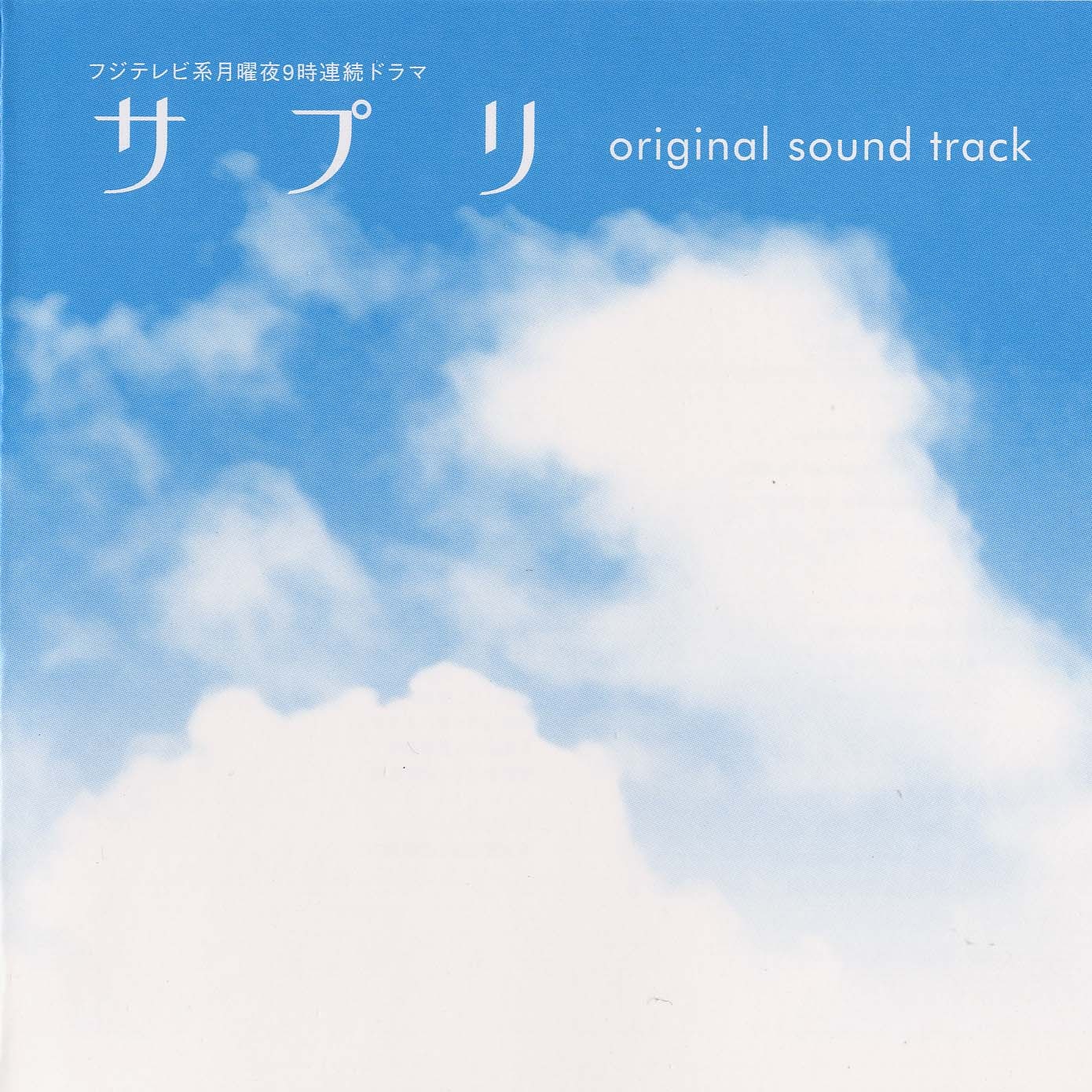 Working girl meets free-teer