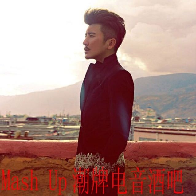 zhang shuai, ni shi nan shen