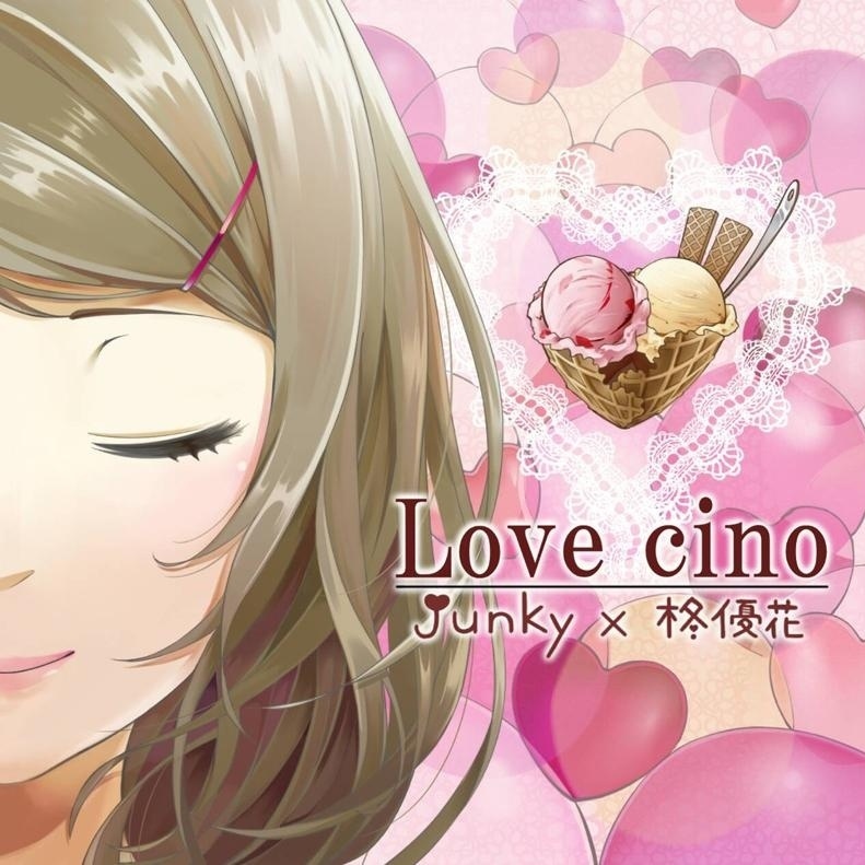 Love cino