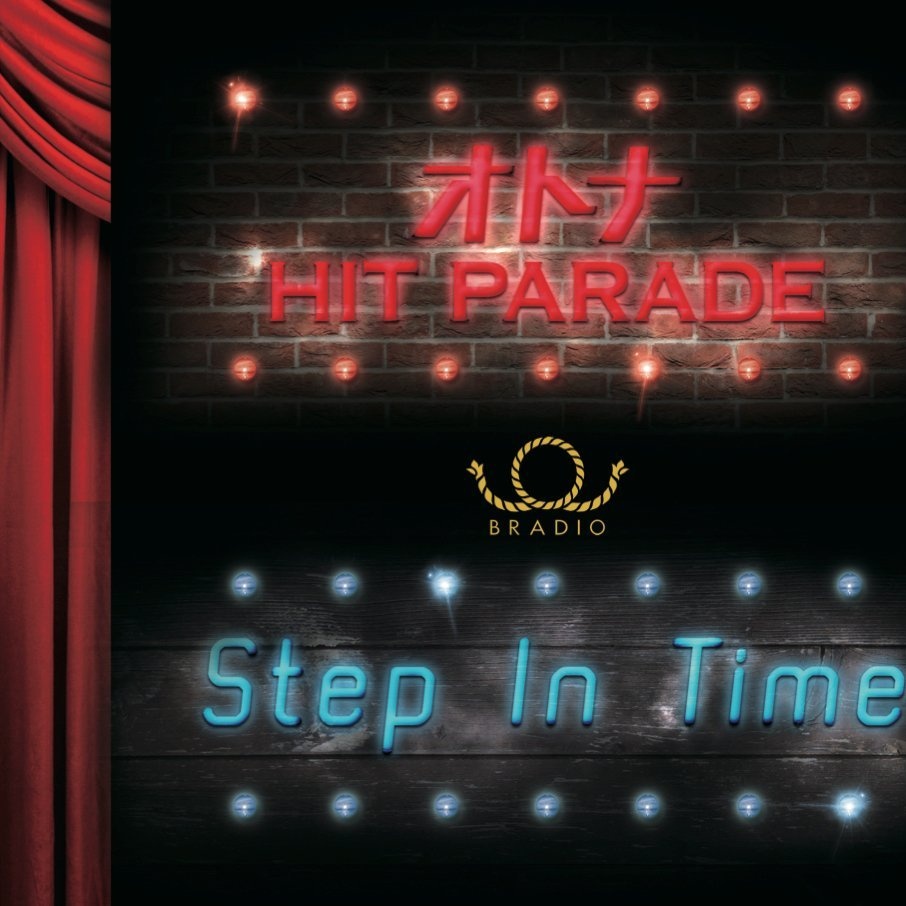 HIT PARADE Step In Time